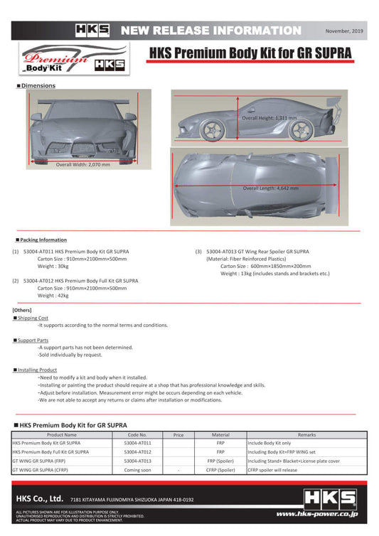 FR SPORT HKS FRP GT Wing 2020 GR Supra 53004-AT013 - View 2