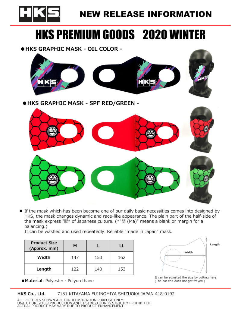 FR SPORT HKS Graphic Mask Oil Color - Extra Small 51007-AK311