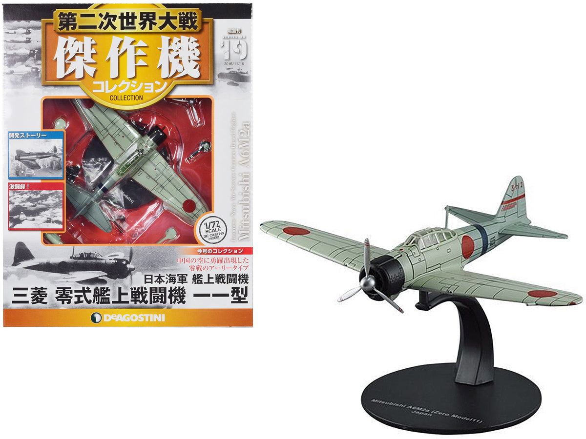 Rapid Vehicles Mitsubishi A6M2a "Zero" Fighter Aircraft "Imperial Japanese Navy Air Service" 1/72...