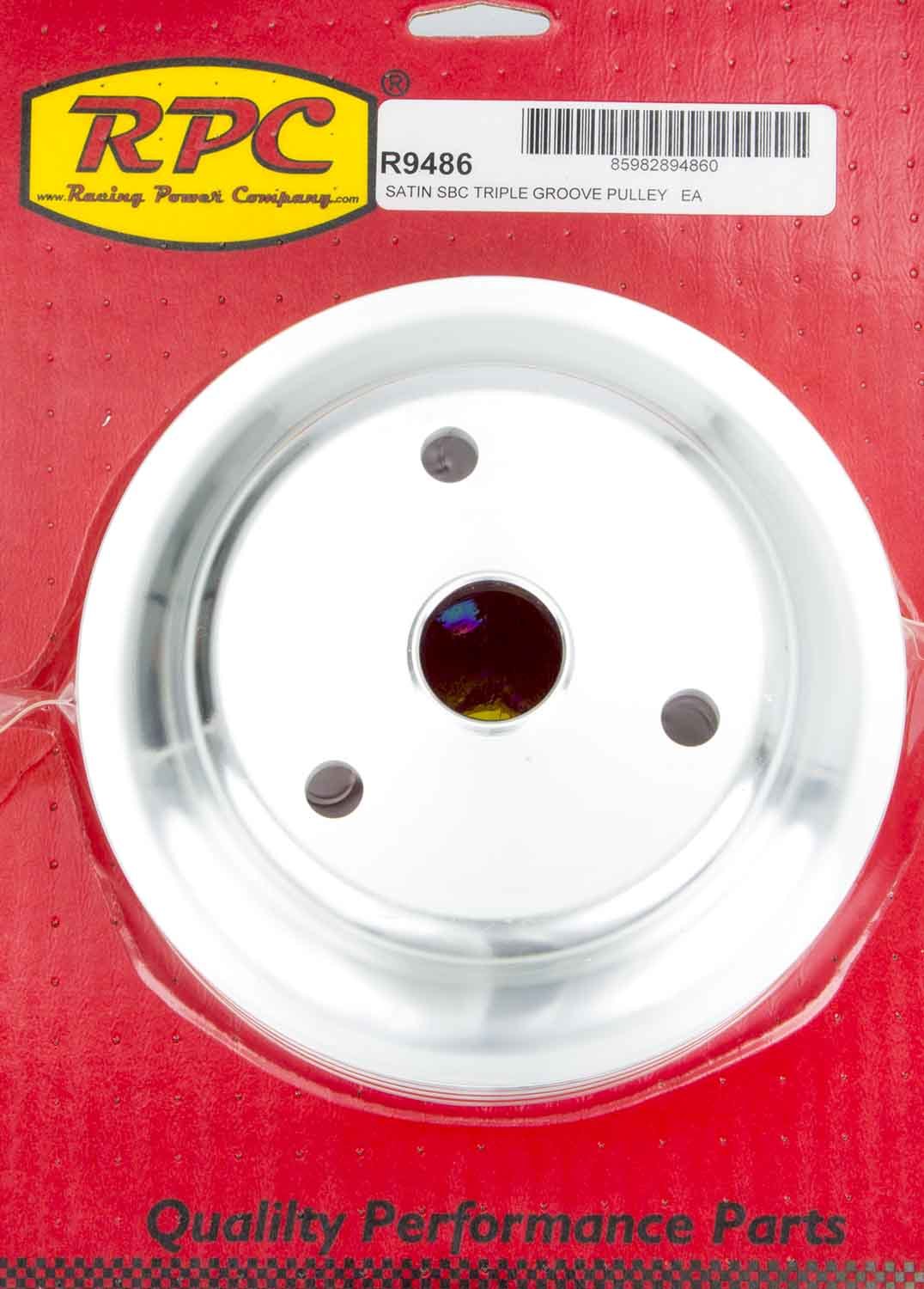 Aluminum Pulley - R9486
