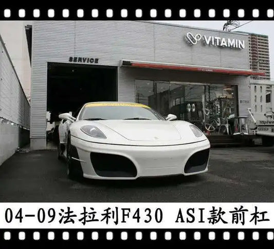 Rapid Vehicles Suitable for Ferrari F430 Modification, Large Front Bumper - View 2