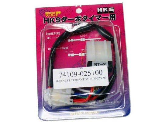 FR SPORT HKS Nissan 300ZX 1990-1996 Turbo Timer Harness