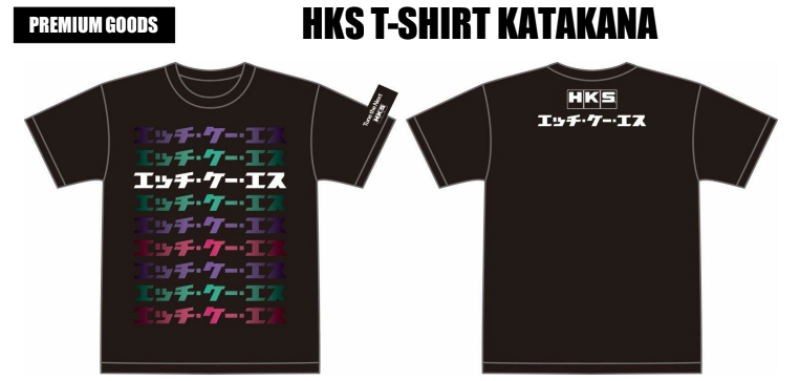 HKS T-SHIRT KATAKANA BLACK 3L 51007-AK656
