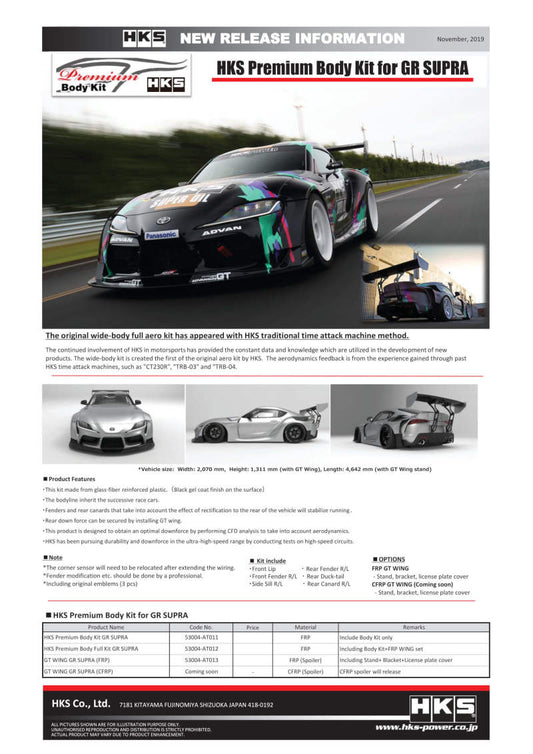 FR SPORT HKS FRP GT Wing 2020 GR Supra 53004-AT013