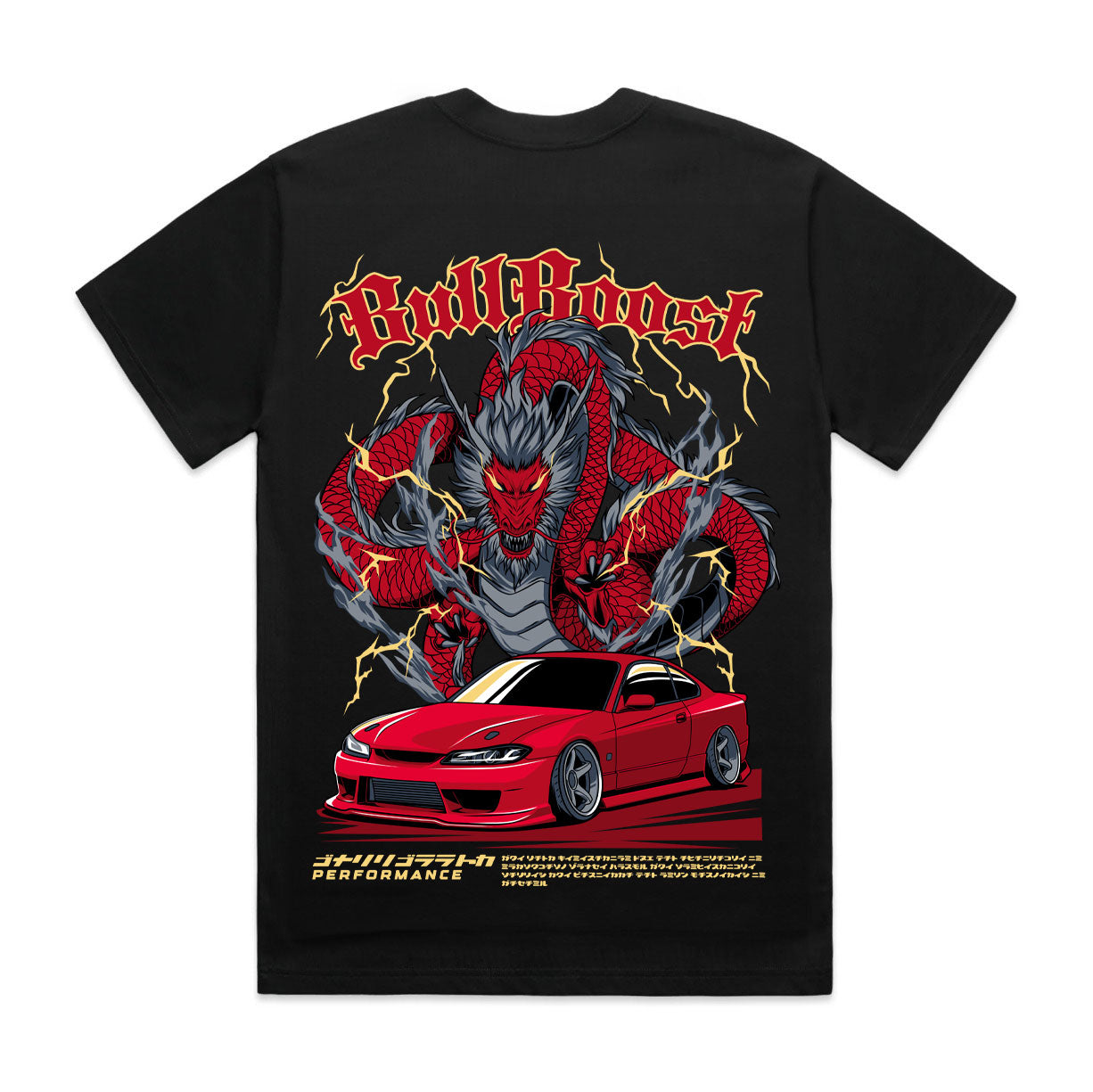 BBP® Dragon S15 Shirt 2500 ENTRIES