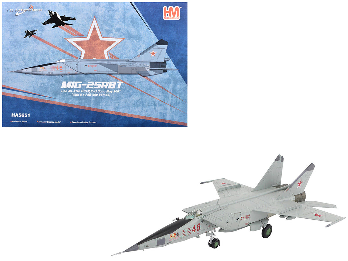 Rapid Vehicles Mikoyan-Gurevich MiG-25RBT Aircraft "Red 46 47th Guards Reconnaissance Aviation...