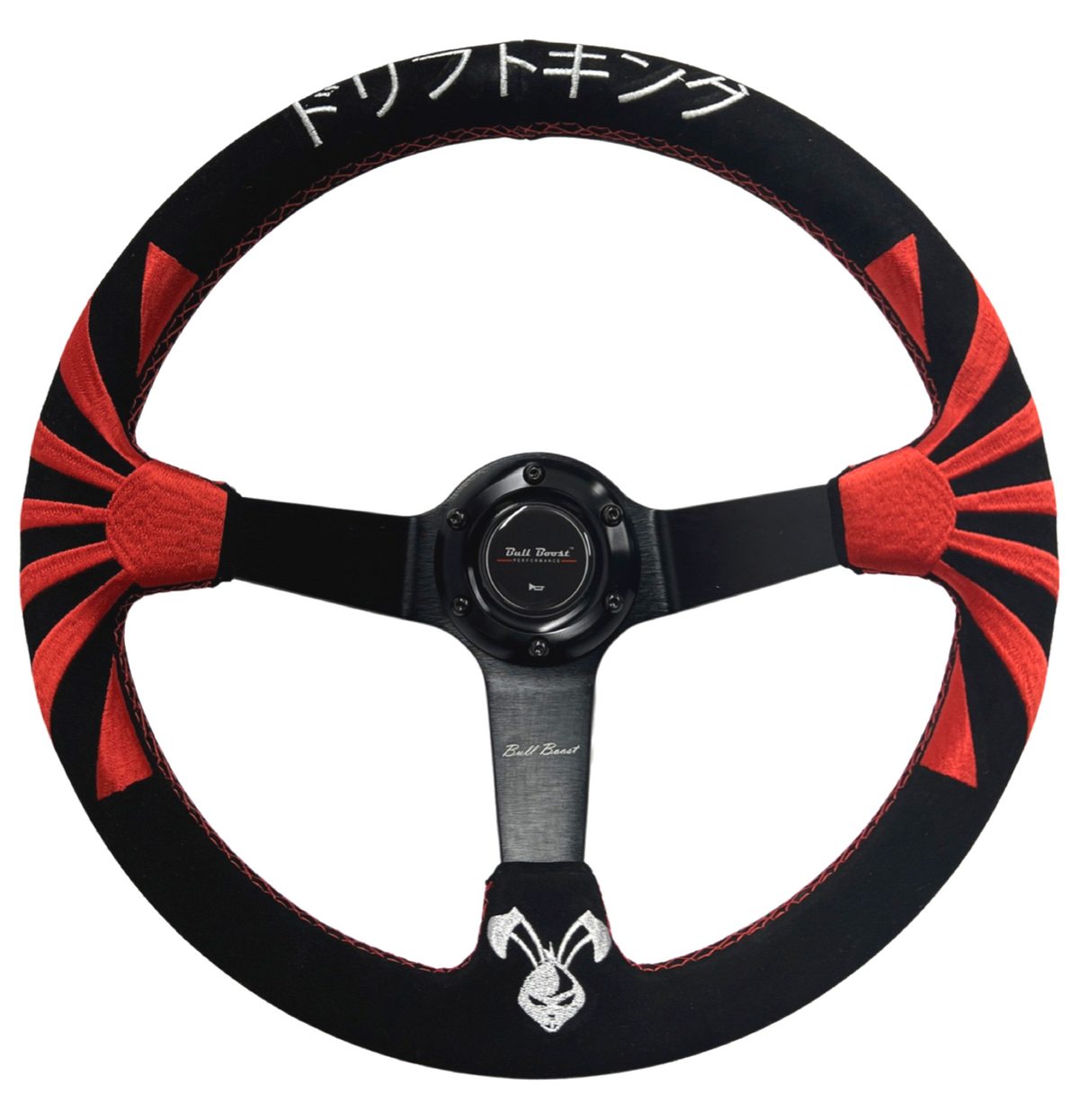 Bull Boost Performance Rising Sun Steering Wheel Quick Release Short Hub Adapter For Nissan 350Z...