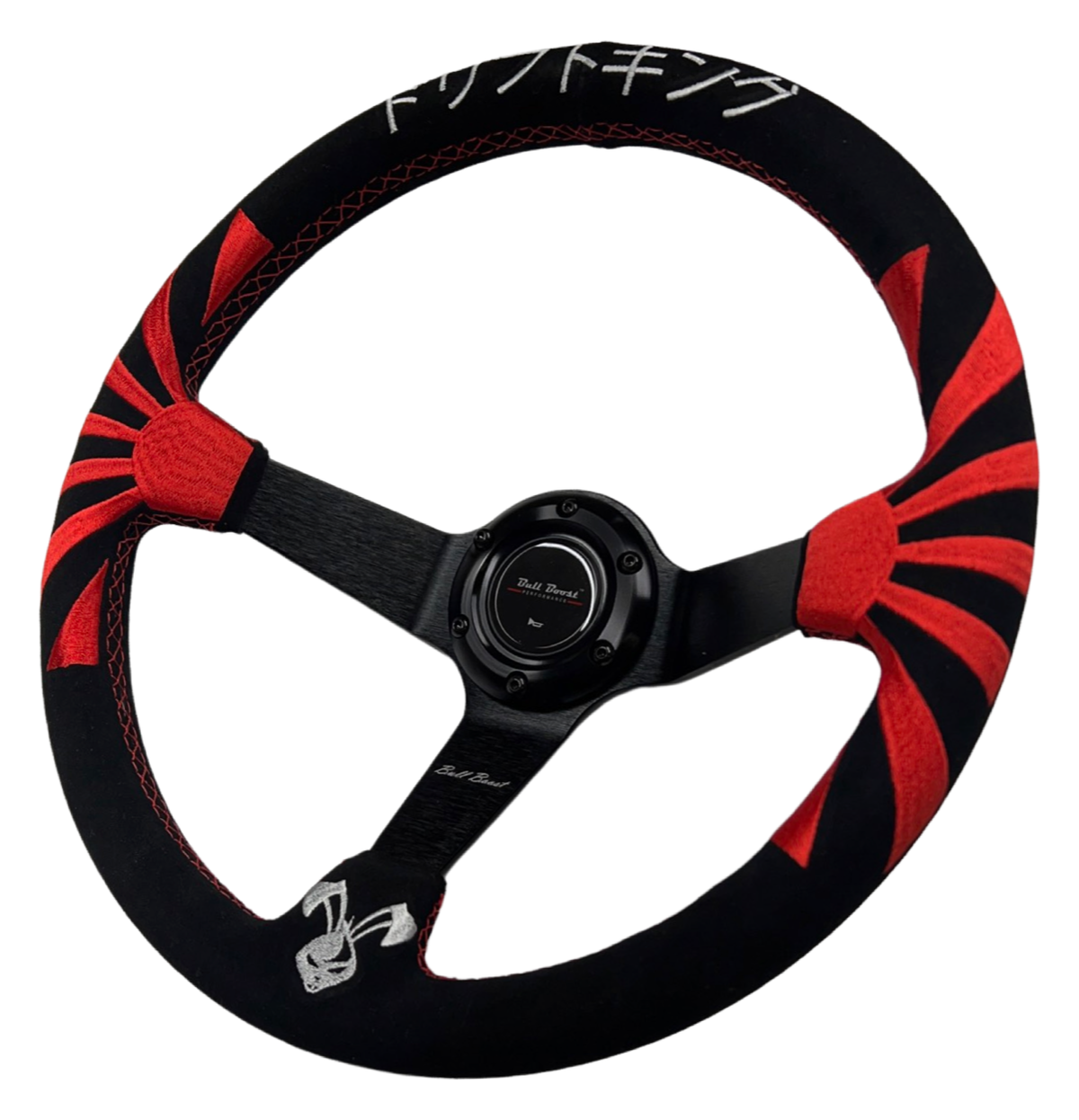 Bull Boost Performance Rising Sun Steering Wheel Quick Release Short Hub Adapter For Nissan 350Z...