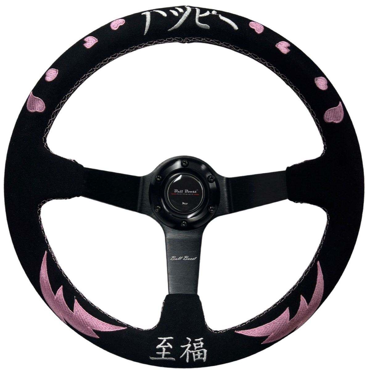 Bull Boost Performance Bliss Heart Suede Steering Wheel + Billet Hub Kit For Nissan Datsun 280Z...