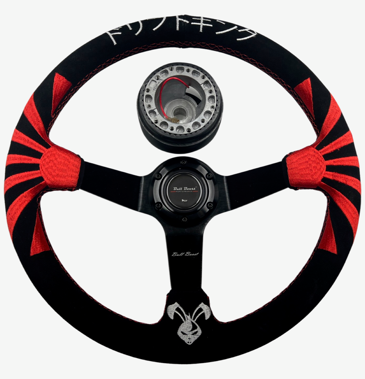 Bull Boost Performance Rising Sun Red Steering Wheel Hub Adapter Kit For 96-06 Civic, Prelude,...
