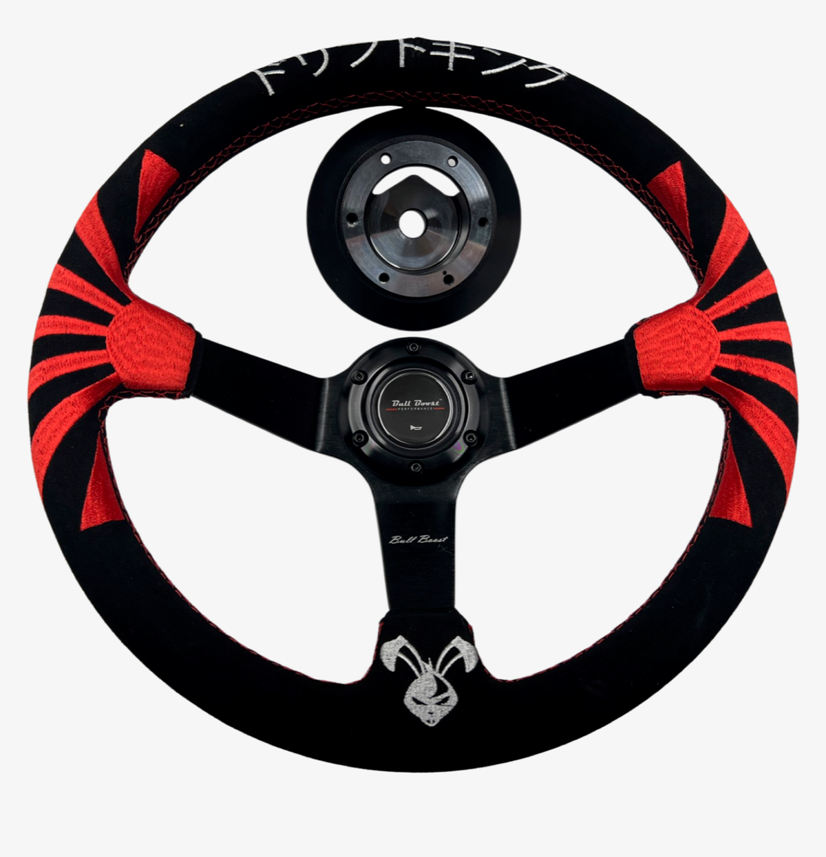 Bull Boost Performance Rising Sun Steering Wheel Quick Release Short Hub Adapter For Nissan 350Z...