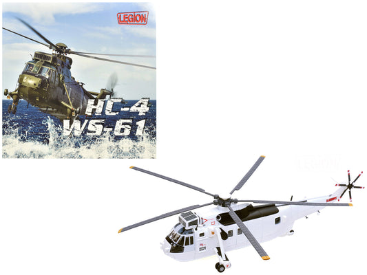 Rapid Vehicles Westland Sea King HC.4 Helicopter "White Livery 845 Naval Air Squadron United...