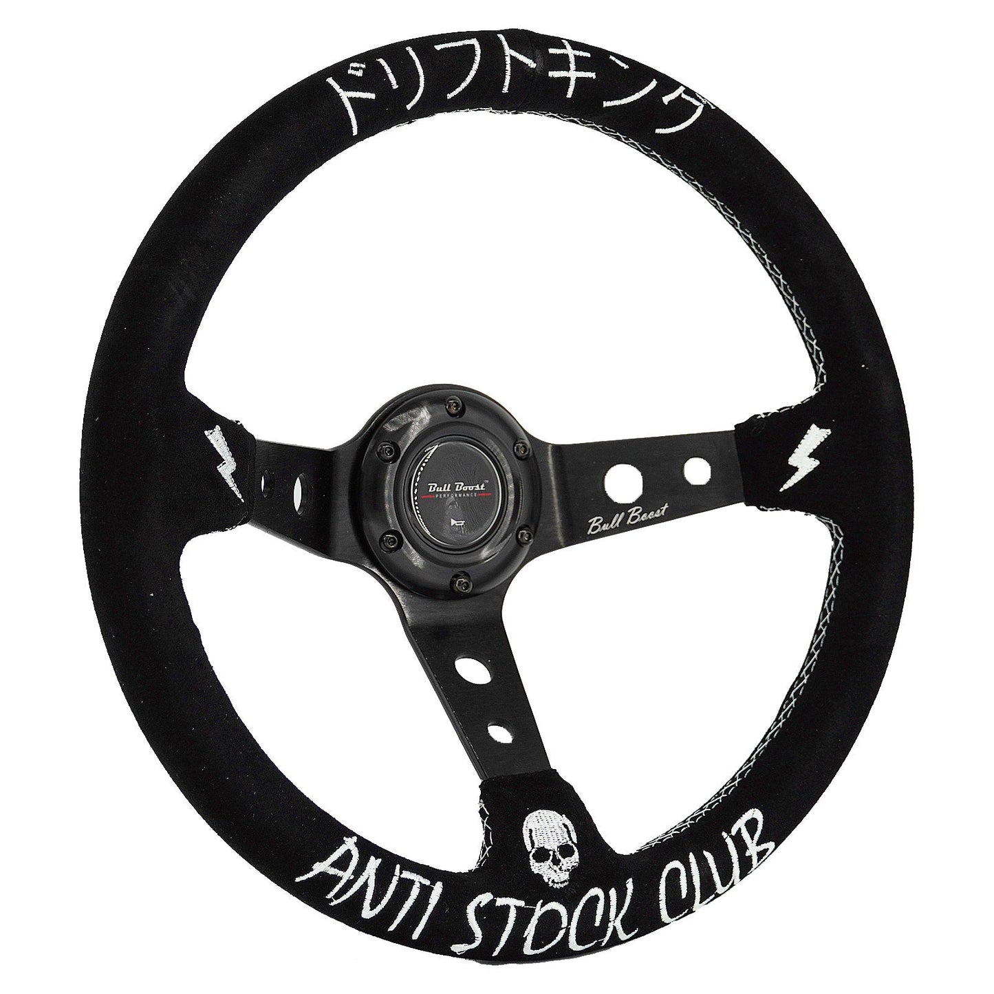 Universal Drift King Anti-Stock Deep Dish | AFFILIATE