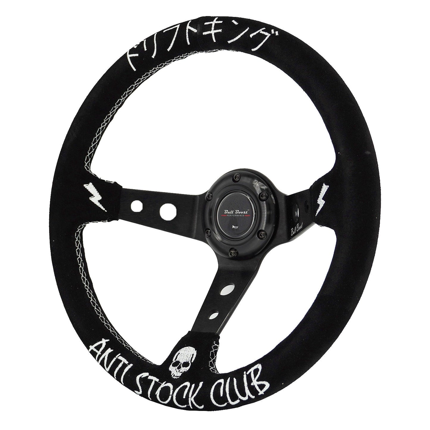 BBP® Universal Steering Wheel 18000 ENTRIES
