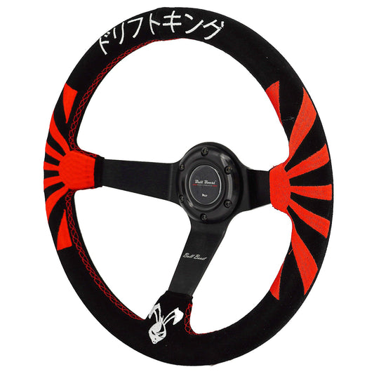 Bull Boost Performance BBP® Universal Steering Wheel 18000 ENTRIES - View 2