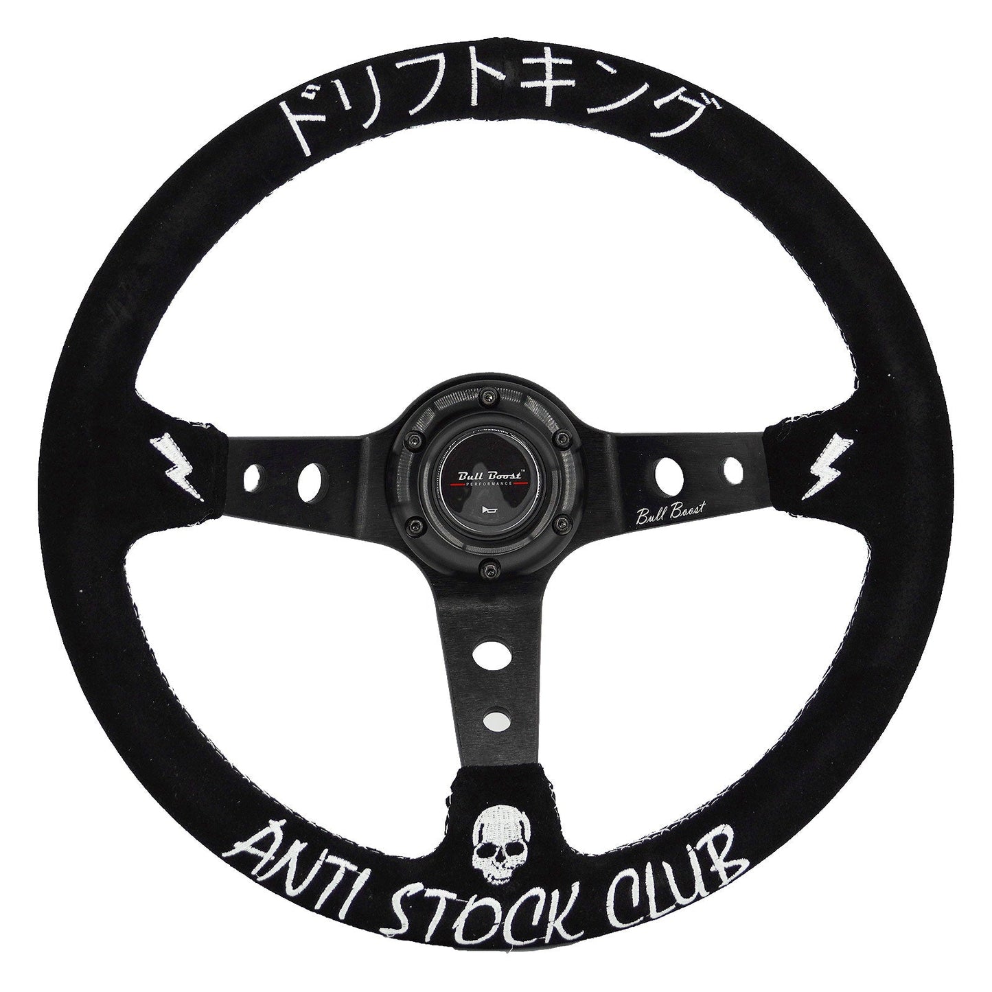 Universal 350mm 3" Deep Dish Drift King Anti-Stock Drift King Anti-Stock