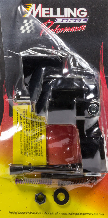Oil Pump Gear - 10055ST700CT