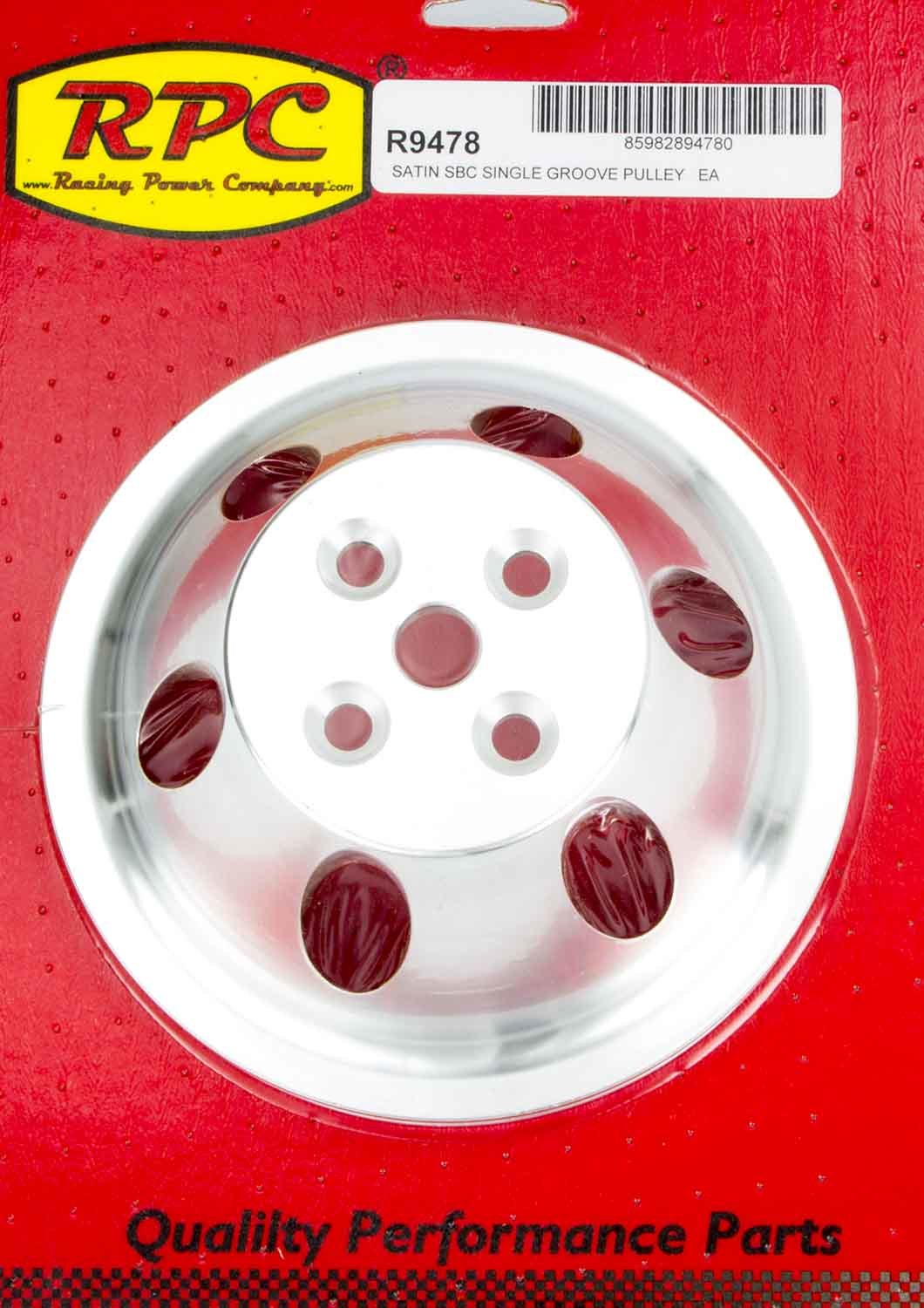 Aluminum Pulley - R9478