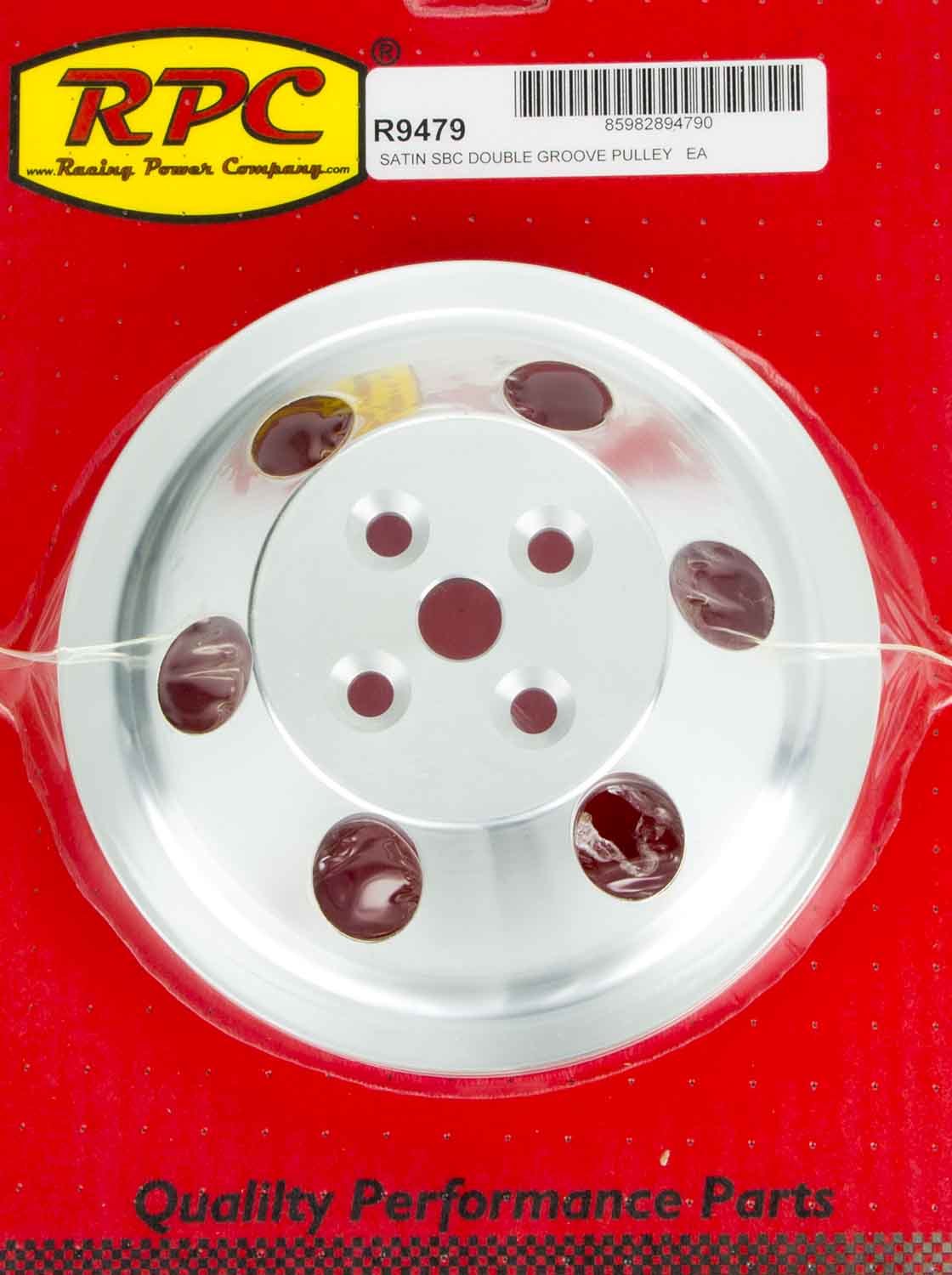 Aluminum Pulley - R9479