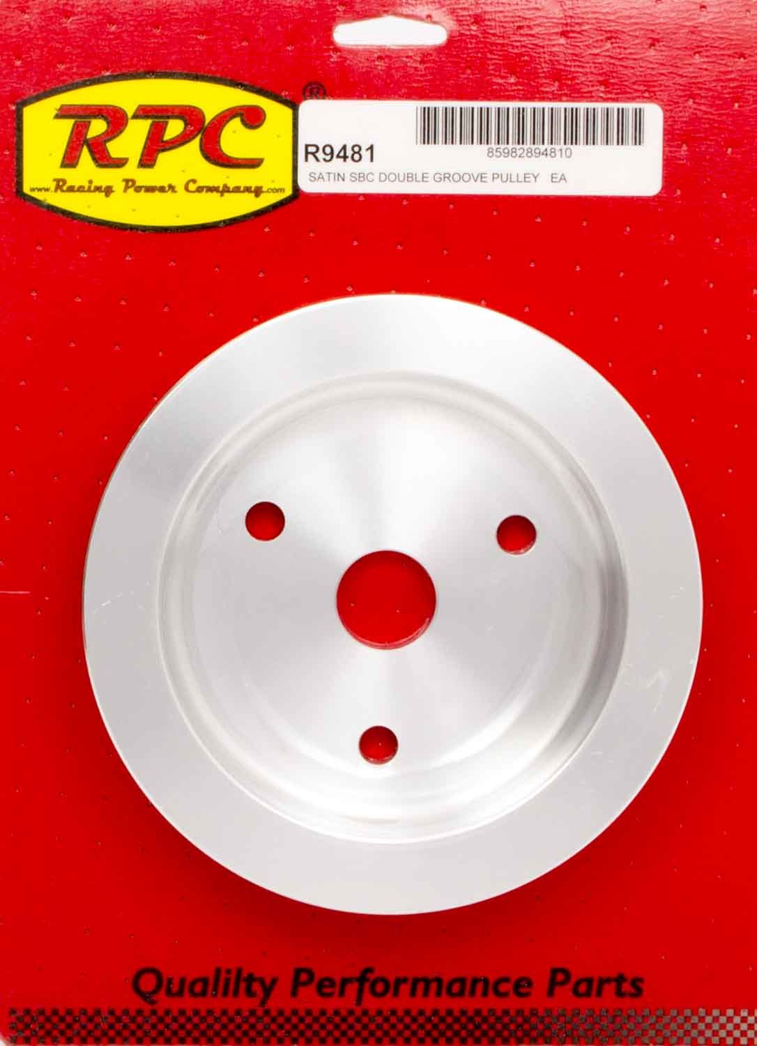 Aluminum Pulley - R9481