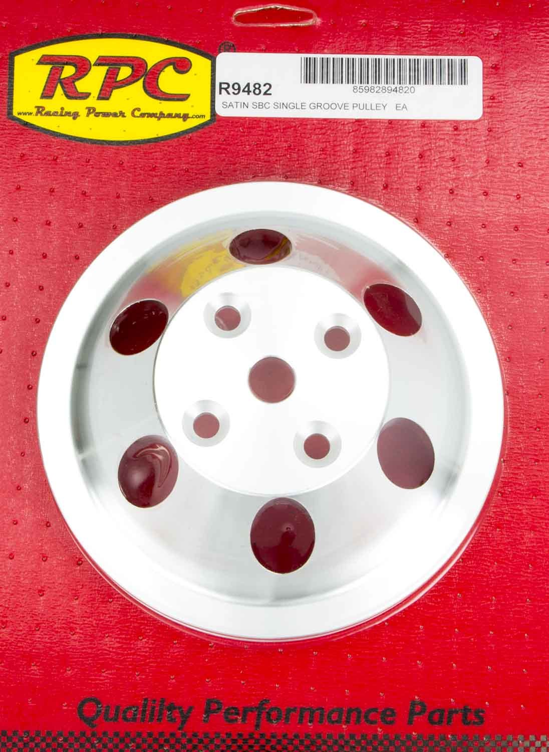 Aluminum Pulley - R9482