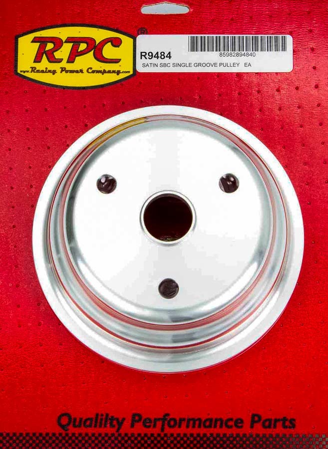 Aluminum Pulley - R9484