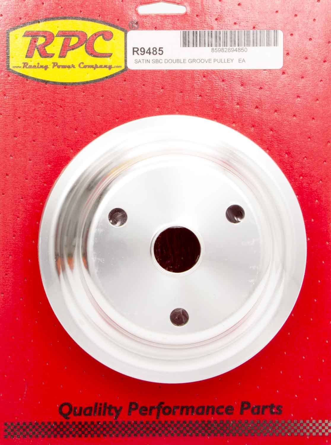 Aluminum Pulley - R9485