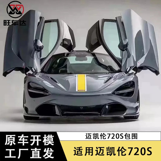 Rapid Vehicles Suitable for For McLaren 720S Surrounded Carbon Fiber Body Kit Modified Front Lip...