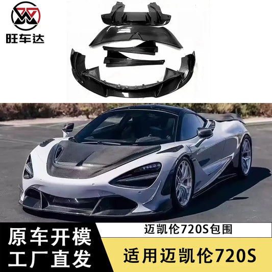 Rapid Vehicles Suitable for For McLaren 720S Surrounded Carbon Fiber Body Kit Modified Front Lip...