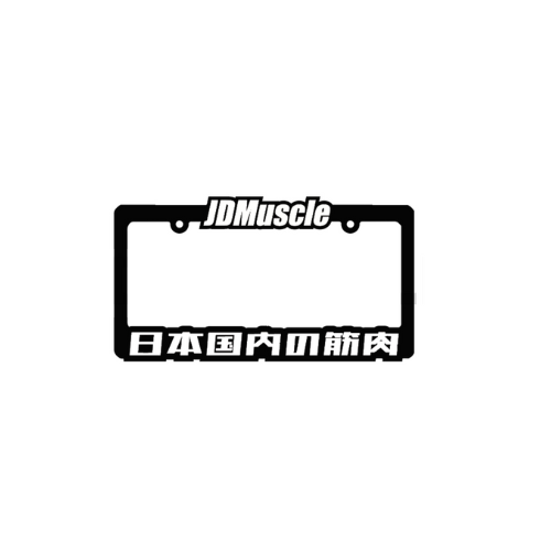 JDMuscle License Plate Frame - USA & Canadian Size