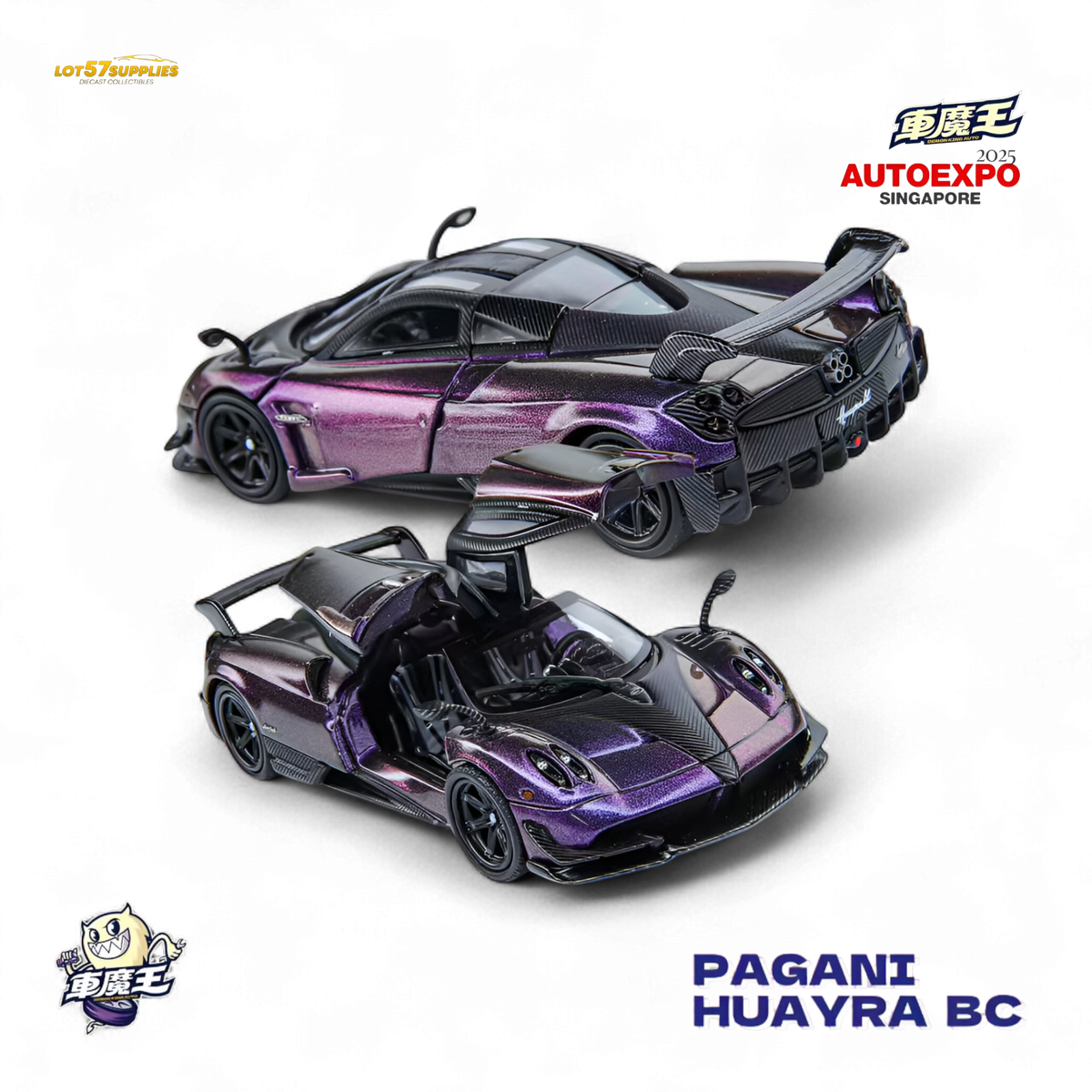 DEMON KING Auto Pagani Huayra BC Chameleon 1:64