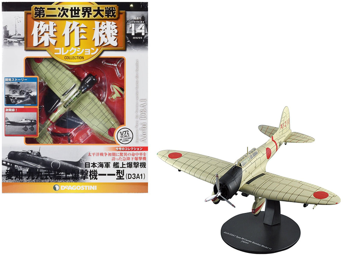 Rapid Vehicles Aichi D3A1 "Val" Bomber Aircraft "Imperial Japanese Navy Air Service" 1/72 Diecast...