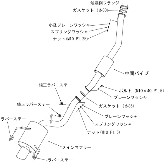 Super Turbo Muffler