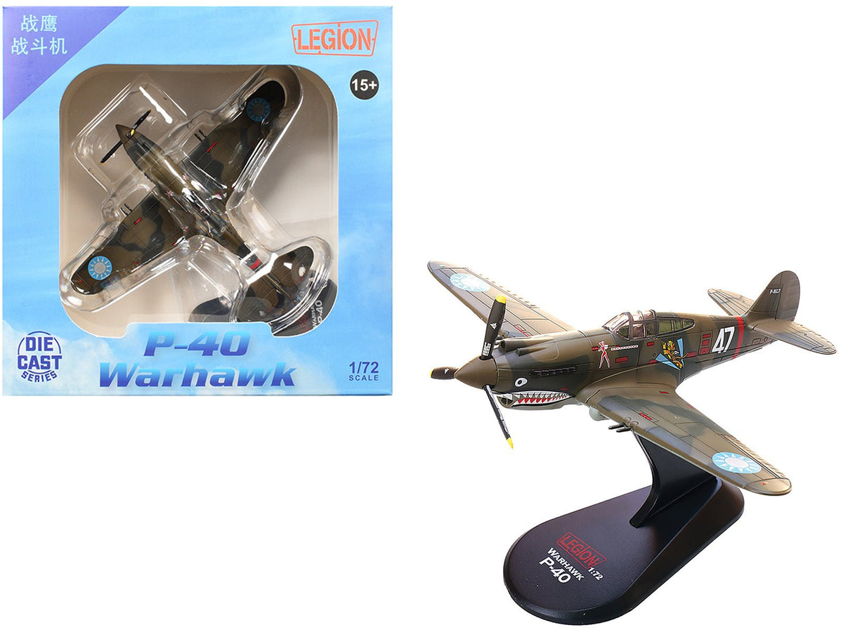 Rapid Vehicles Curtiss P-40B/C Warhawk Fighter Aircraft "White 47 Robert T. Smith 3rd Squadron...