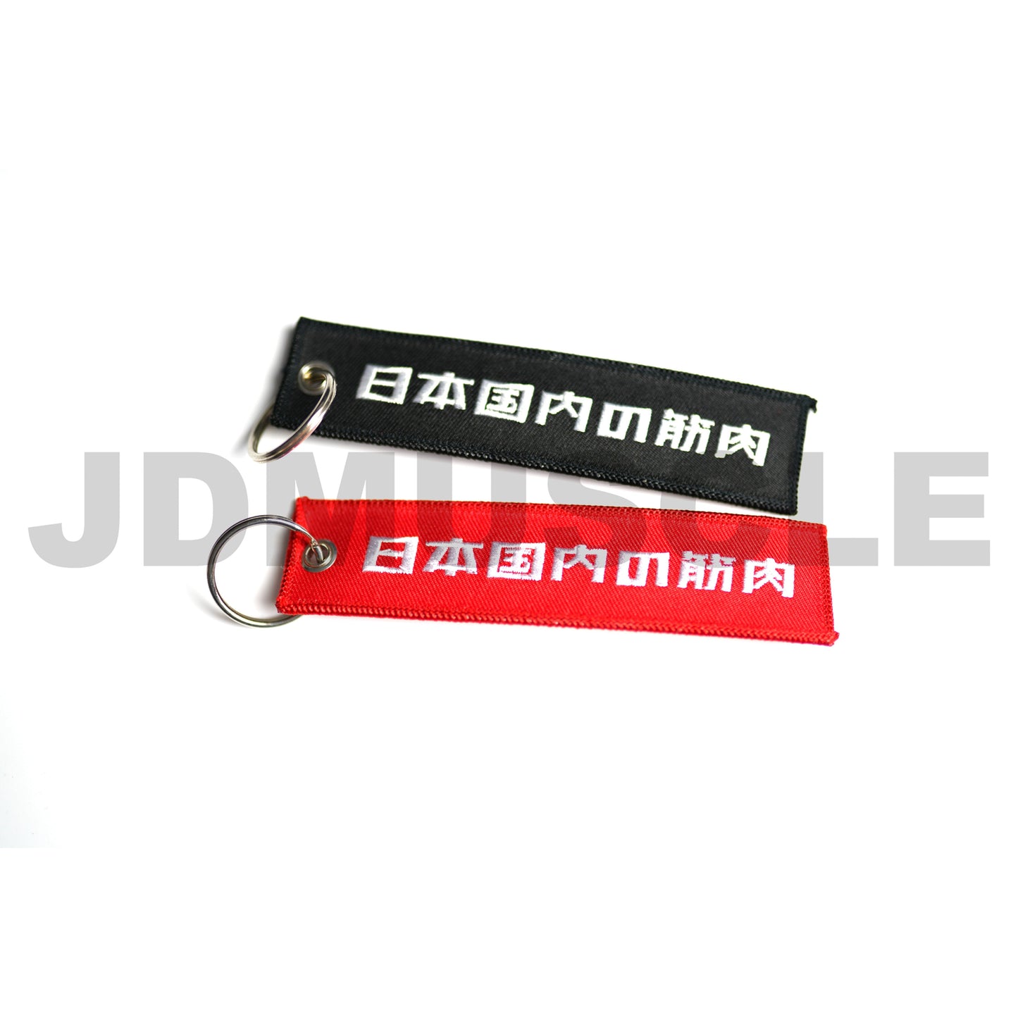 JDMuscle Fabric Key Chain V2 [Universal]