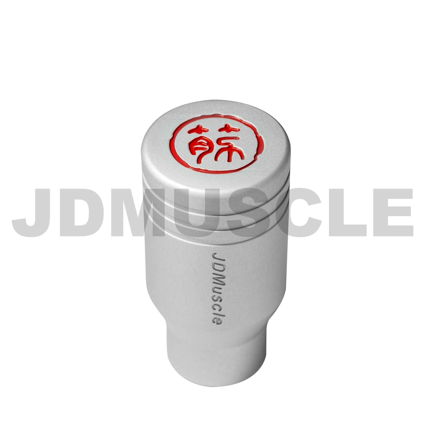 JDMuscle Suji Series Shift Knob - Silver Piston *Clearance*No Returns*