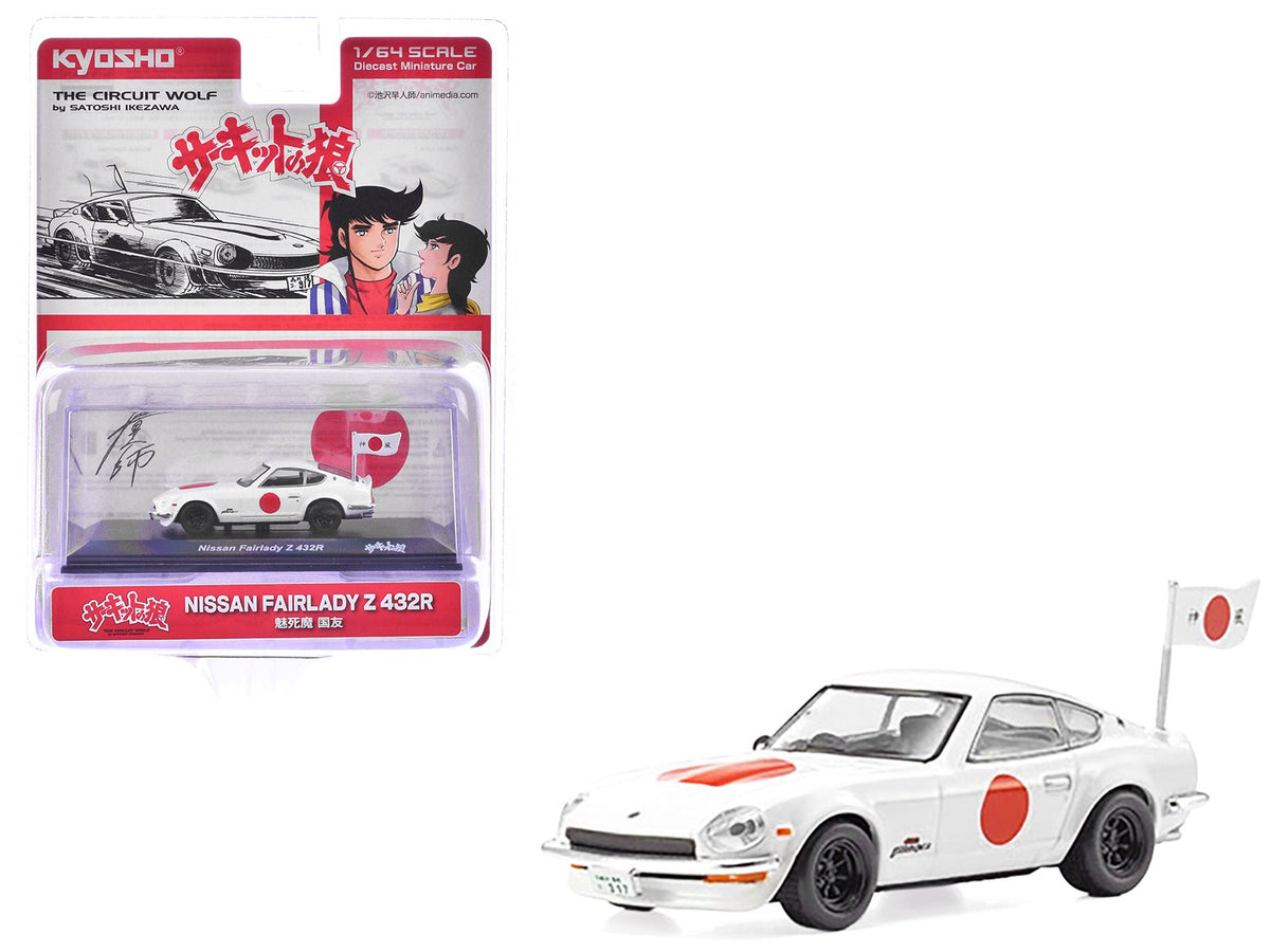Rapid Vehicles Nissan Fairlady RHD (Right Hand Drive) White with Red Graphics "The Circuit Wolf"...