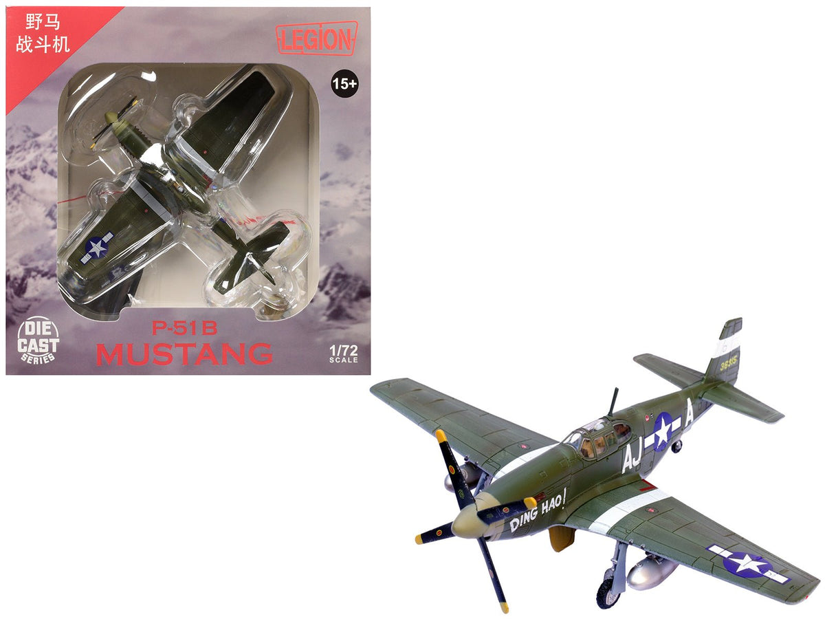 Rapid Vehicles North American P-51B Mustang Aircraft "Ding Hao! 356th Fighter Squadron 354th...