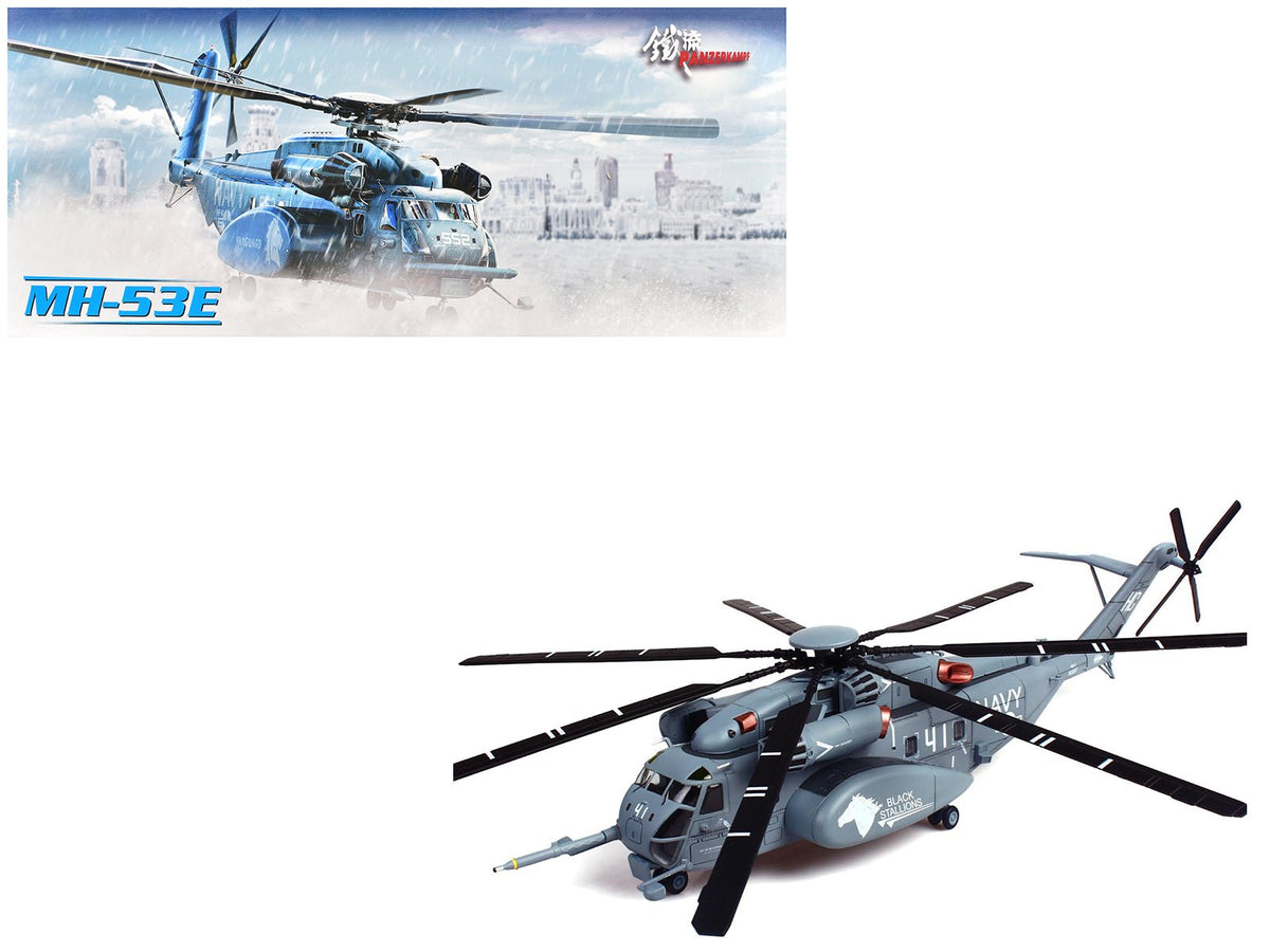 Rapid Vehicles Sikorsky MH-53E Sea Dragon Helicopter "United States Navy Black Stallions Tail...