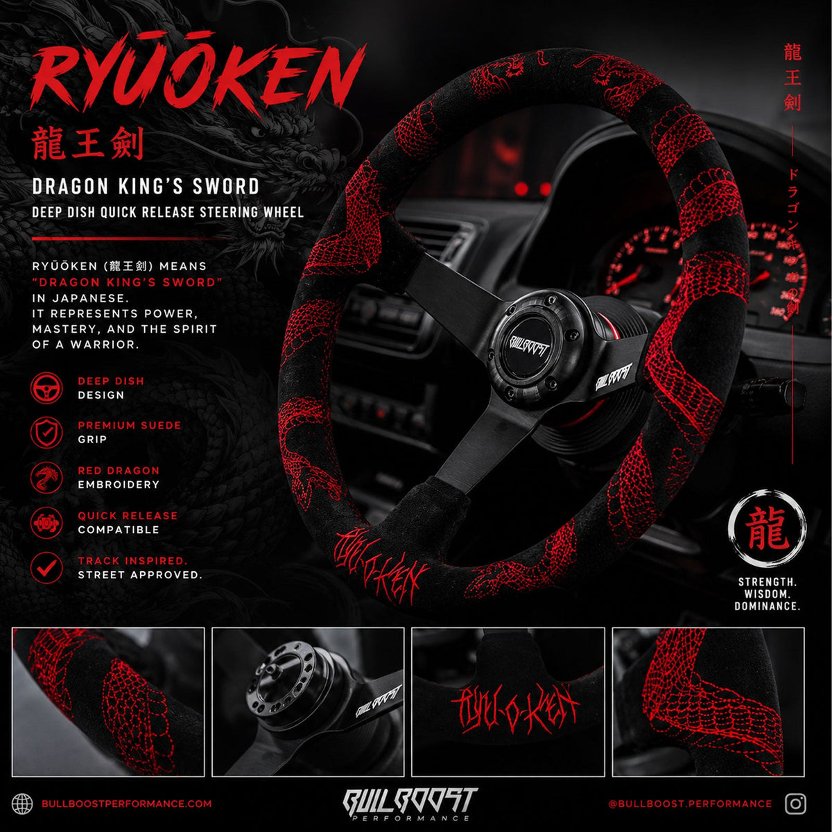 Ryu O Ken 350mm 3" Deep Dish 6-Bolt Steering Wheel Alcantara